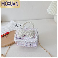 MOXUAN儿童包包洋气女童公主珍珠手提零钱包时尚小女孩网红斜挎包潮新款