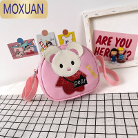 MOXUAN儿童包包女斜挎包可爱卡通公主包包宝宝单肩包手提包女孩零钱包