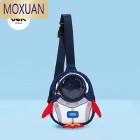 MOXUAN儿童包包斜挎包幼儿园小包小学生1-7岁男女童孩胸包潮拎包腰包