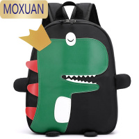MOXUAN儿童包包卡通恐龙小背包防走失幼儿园书包1-6岁3男女童宝宝双肩包