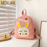 MOXUAN儿童包包1-3-5岁女童帆布双肩包可爱卡通女孩背包宝宝幼儿园书包