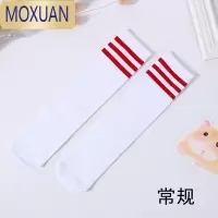 MOXUAN夏季中长筒袜子网眼儿童女过膝足球薄款棒球白色表演男童学生