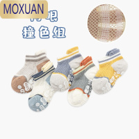 MOXUAN婴儿地板袜夏季网眼薄款新生儿室内防滑学步蹦床男女儿童宝宝袜套