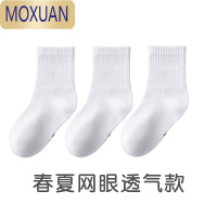 MOXUAN儿童袜子夏季薄款男童女童中筒袜短袜白色网眼袜运动袜宝宝棉袜黑