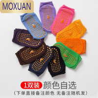 MOXUAN婴儿地板袜儿童软底夏季防滑袜宝宝鞋蹦床袜防凉早教学步袜子套