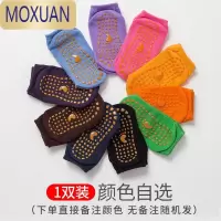 MOXUAN婴儿地板袜儿童软底夏季防滑袜宝宝鞋蹦床袜防凉早教学步袜子套