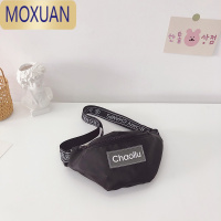 MOXUAN腰包宝宝迷你可爱简约时尚韩版儿童包卡通斜跨包外出背包男童胸包