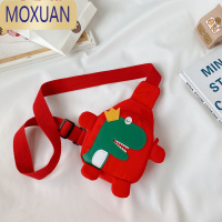 MOXUAN儿童包包可爱卡通恐龙斜挎包新款2021网红女童男童女孩小孩小挎包