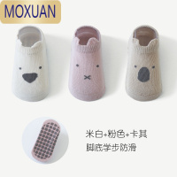 MOXUAN宝宝地板袜春夏薄款婴儿防滑隔凉袜子儿童夏季室内学步袜短袜