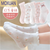 MOXUAN女童袜子春夏薄款儿童宝宝袜夏季中大童公主花边网眼短袜童袜