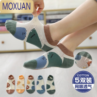 MOXUAN男童袜子夏季薄款卡通船袜小女孩学生中大童透气网眼儿童短袜