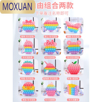 MOXUAN儿童包包女孩可爱斜挎包宝宝新款2021网红小包包硅胶男童