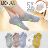 MOXUAN夏天男童袜子网眼船袜夏季儿童袜子春夏薄款透气短袜中大童