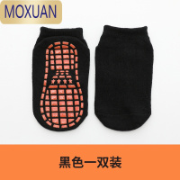 MOXUAN防滑蹦床袜室内游乐场亲子早教中心成人瑜伽专用袜男女袜套儿童袜