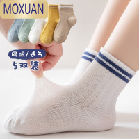 MOXUAN儿童袜子夏季薄款网眼男童透气短袜夏天薄袜女童宝宝婴儿中筒