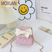 MOXUAN儿童包包小女孩公主女童斜挎包时尚蝴蝶结可爱链条配饰珍珠手提包