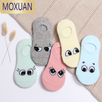 MOXUAN5双装夏薄款儿童袜子短袜男女童网眼船袜宝宝袜婴儿袜1-10岁