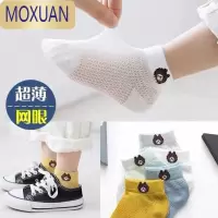 MOXUAN男童袜子棉夏季薄款中筒儿童春夏宝宝春秋网眼透气中大童袜