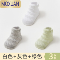 MOXUAN婴儿袜子春秋宝宝夏季薄款网眼透气新生儿童短袜无骨0-6月1岁
