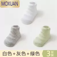 MOXUAN婴儿袜子春秋宝宝夏季薄款网眼透气新生儿童短袜无骨0-6月1岁
