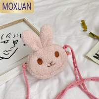 MOXUAN儿童包包可爱女童斜挎包时尚宝宝毛绒兔子零钱包迷你小女孩挎包萌