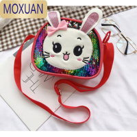 MOXUAN女童包包斜挎包时尚网红少女心韩版小包潮小学生卡通儿童小孩公主