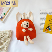 MOXUAN迷你可爱出游婴儿超轻女童双肩宝宝一岁背包过年小婴儿包包儿童包