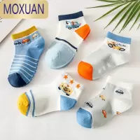 MOXUAN儿童袜子夏季薄款透气网眼袜男童春秋小童童袜宝宝春夏短袜岁