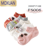MOXUAN儿童宝宝婴儿超薄袜子小童夏季薄款女童透气水晶丝短袜夏天
