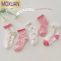 MOXUAN女童袜子春秋薄款儿童网眼袜夏季女孩花边公主袜小童宝宝短袜