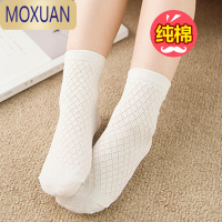 MOXUAN 透气网眼短袜 净色提花男女儿童袜子夏季薄款 学生袜子