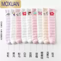 MOXUAN儿童袜子女童长筒袜夏季薄款网眼宝宝过膝中筒春秋款公主花边