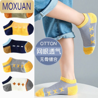 MOXUAN儿童夏天薄袜子男童夏季网眼短袜男孩中大童透气低帮船袜无骨