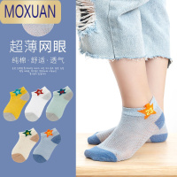 MOXUAN儿童袜子男童夏季薄款春秋天男孩中筒袜网眼女童小孩宝宝短袜
