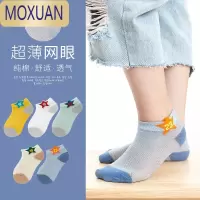 MOXUAN儿童袜子男童夏季薄款春秋天男孩中筒袜网眼女童小孩宝宝短袜