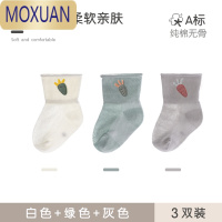 MOXUAN婴儿袜子夏季薄款网眼新生儿宝宝松口无骨中筒短袜儿童不勒腿