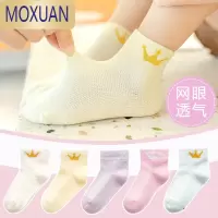 MOXUAN女童袜子夏季薄款儿童女孩公主宝宝中大童网眼透气吸汗短袜