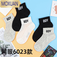 MOXUAN儿童袜子网眼透气春夏薄款黑色白色灰色男童女童字母boy宝棉短袜8