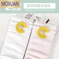 MOXUAN女童长筒袜夏季薄款网眼过膝儿童防蚊婴儿宝宝袜子堆堆公主袜