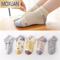 MOXUAN儿童船袜男童女童宝宝袜子夏季秋季春秋款薄款短袜网眼