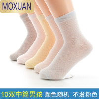 MOXUAN儿童袜子夏季薄款男童女童短袜网眼棉袜宝宝袜0-3-5-7-9-12岁