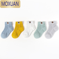 MOXUAN儿童袜子春夏季超薄款冰丝夏天透气网眼宝宝短袜男童女童船袜