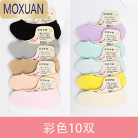 MOXUAN儿童船袜春秋薄款女童隐形袜浅口防滑男童冰丝袜超薄夏季网眼袜子