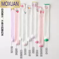 MOXUAN儿童袜子春夏季网眼薄款女童花边公主袜宝宝长筒袜过膝防蚊袜