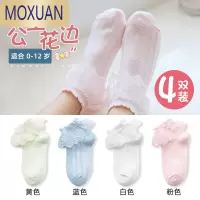 MOXUAN蝴蝶结女童袜子夏天薄款儿童宝宝夏季花边蕾丝公主短袜网眼