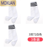 MOXUAN足球棒球男童女童中筒篮球袜袜长筒过膝高筒春秋款儿童长袜子