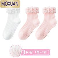 MOXUAN儿童薄袜子夏季薄款女童蕾丝花边公主袜夏天超薄网眼透气短袜