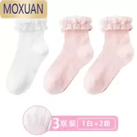 MOXUAN儿童薄袜子夏季薄款女童蕾丝花边公主袜夏天超薄网眼透气短袜