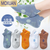MOXUAN儿童袜子春秋薄款男童网眼透气大童男孩夏季船袜短袜夏天