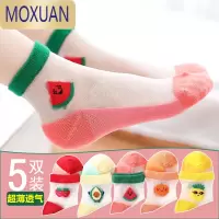 MOXUAN女童袜子夏季薄款玻璃丝短袜超薄水晶男女孩可爱白儿童冰丝袜夏天